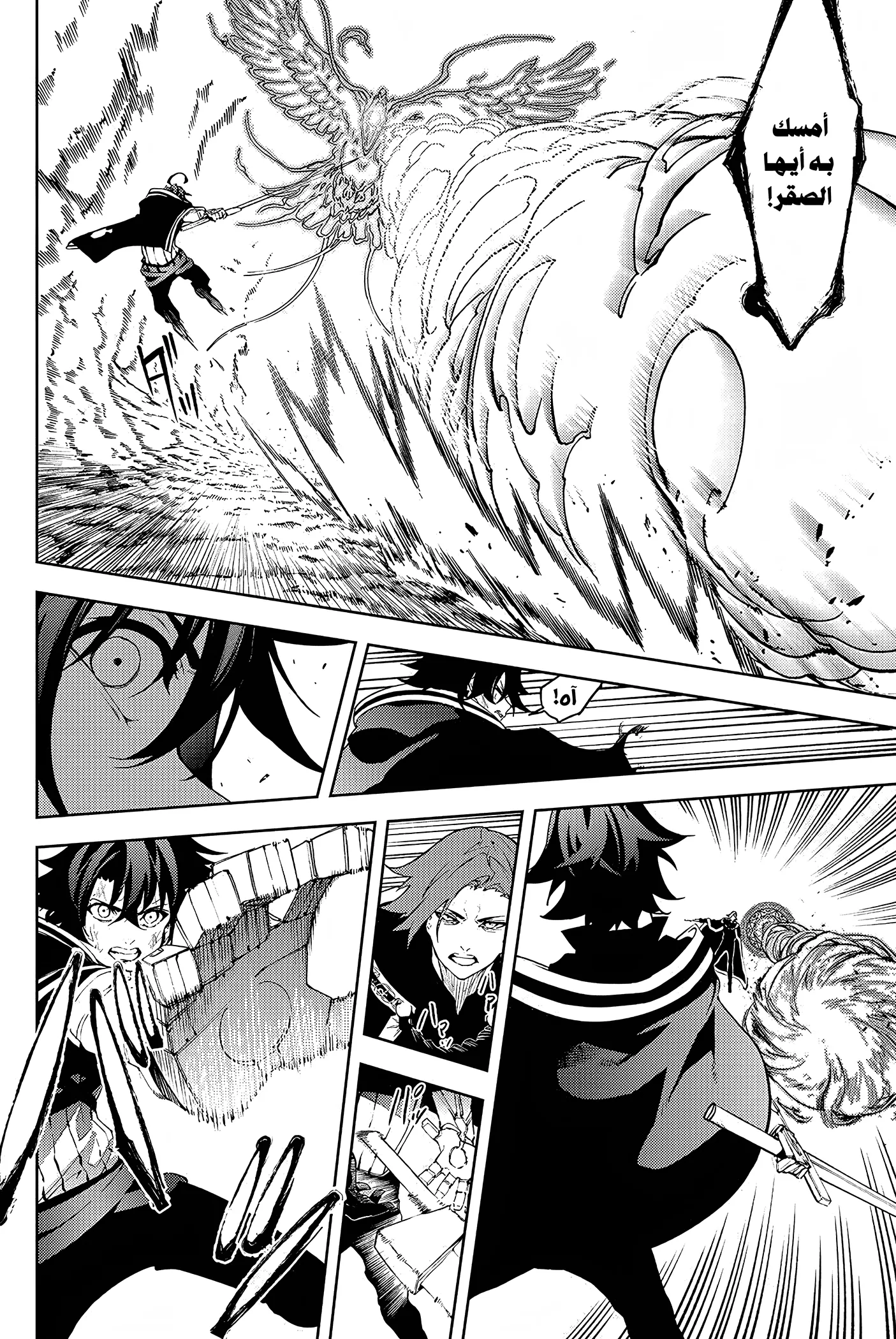 Read WISTORIA WAND AND SWORD ar Manga Online