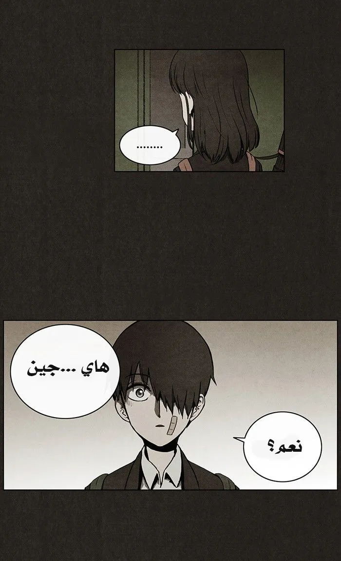 Read bastard ar Manga Online