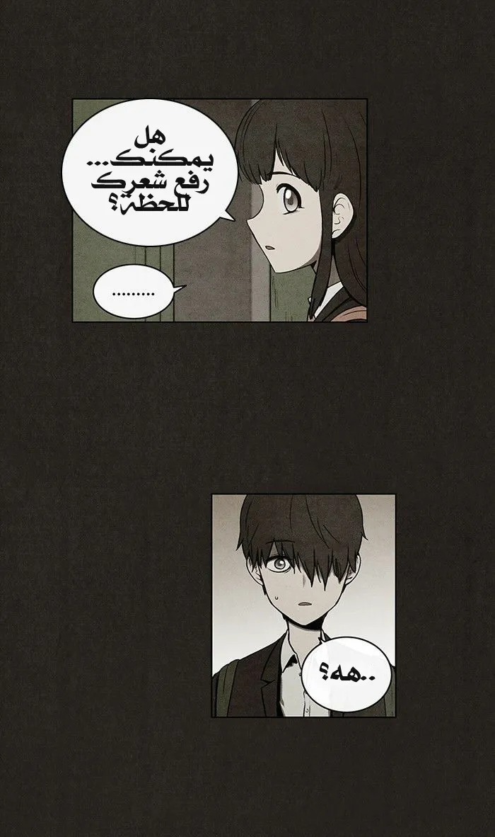 Read bastard ar Manga Online