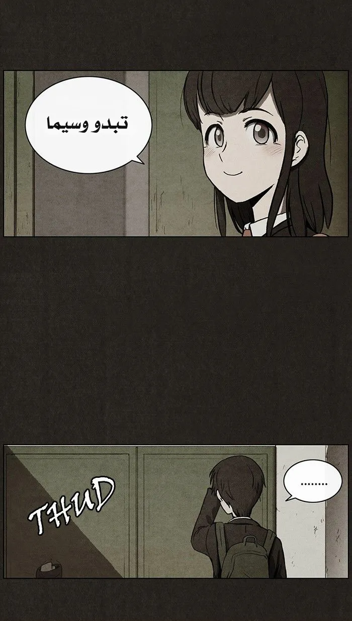 Read bastard ar Manga Online
