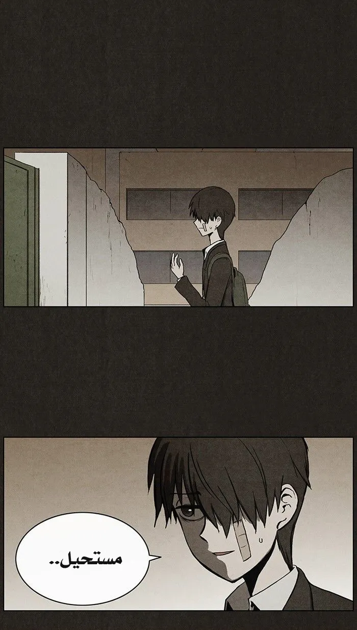 Read bastard ar Manga Online