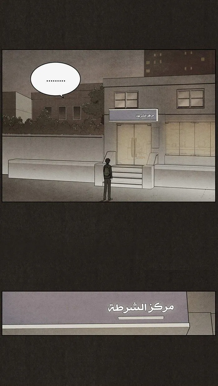 Read bastard ar Manga Online