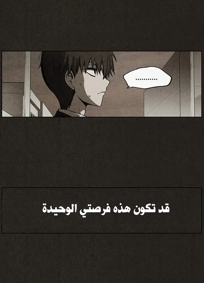 Read bastard ar Manga Online