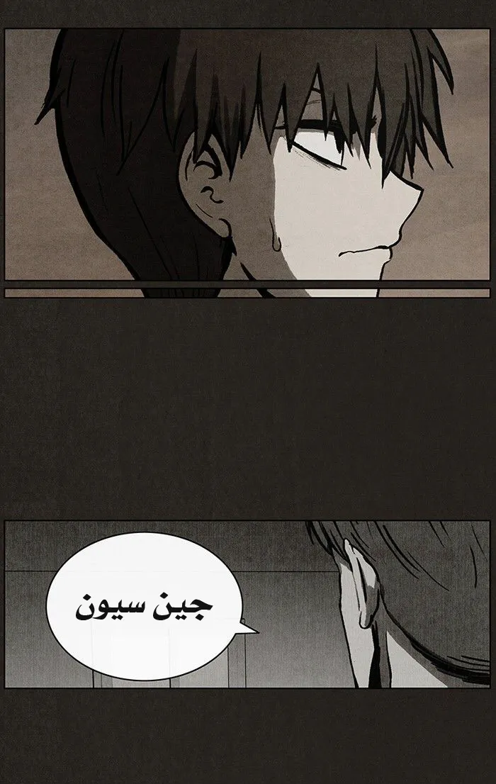 Read bastard ar Manga Online
