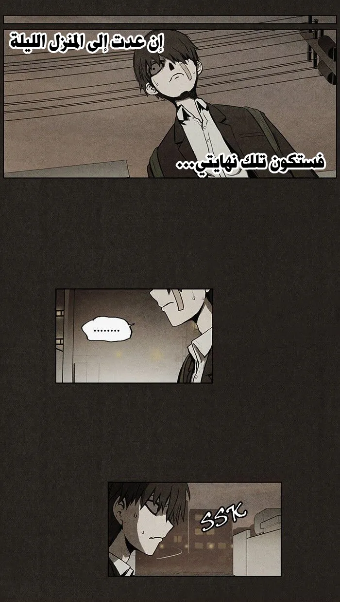 Read bastard ar Manga Online