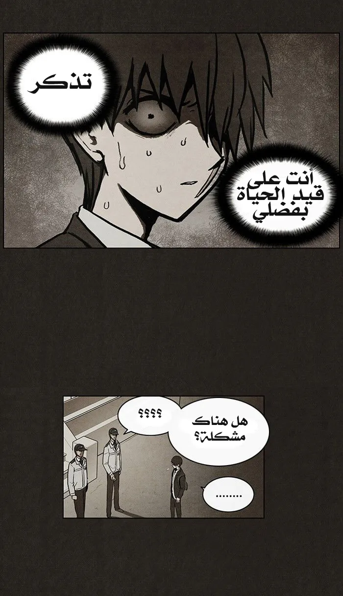 Read bastard ar Manga Online