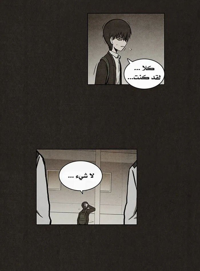 Read bastard ar Manga Online