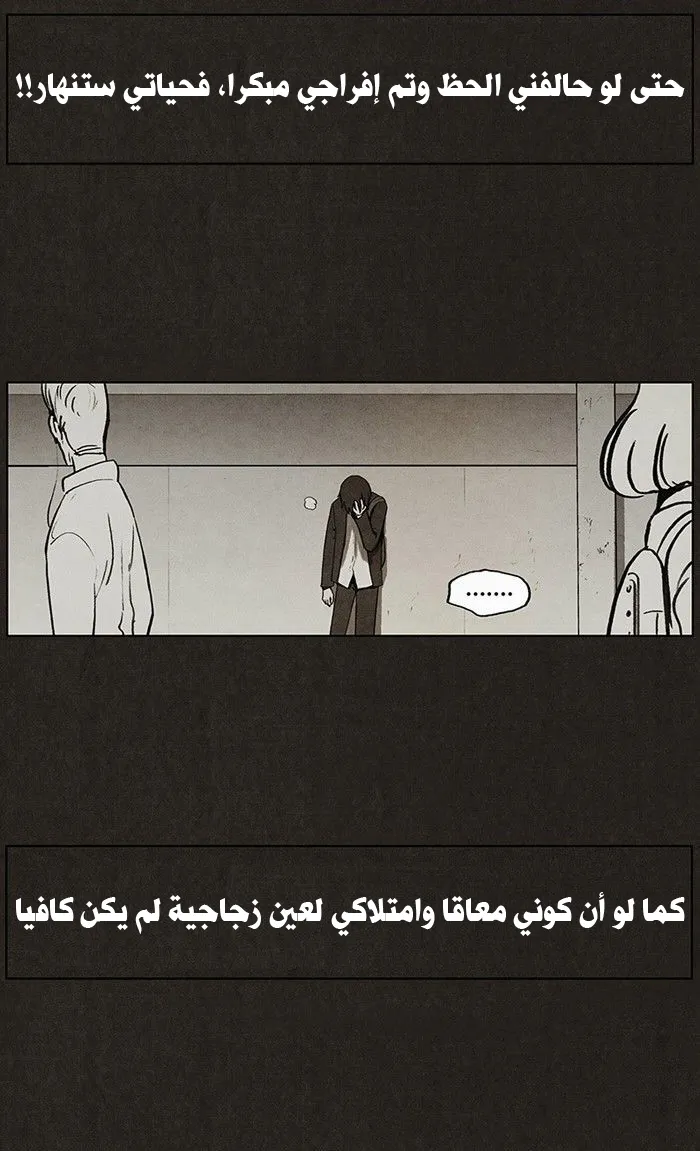 Read bastard ar Manga Online