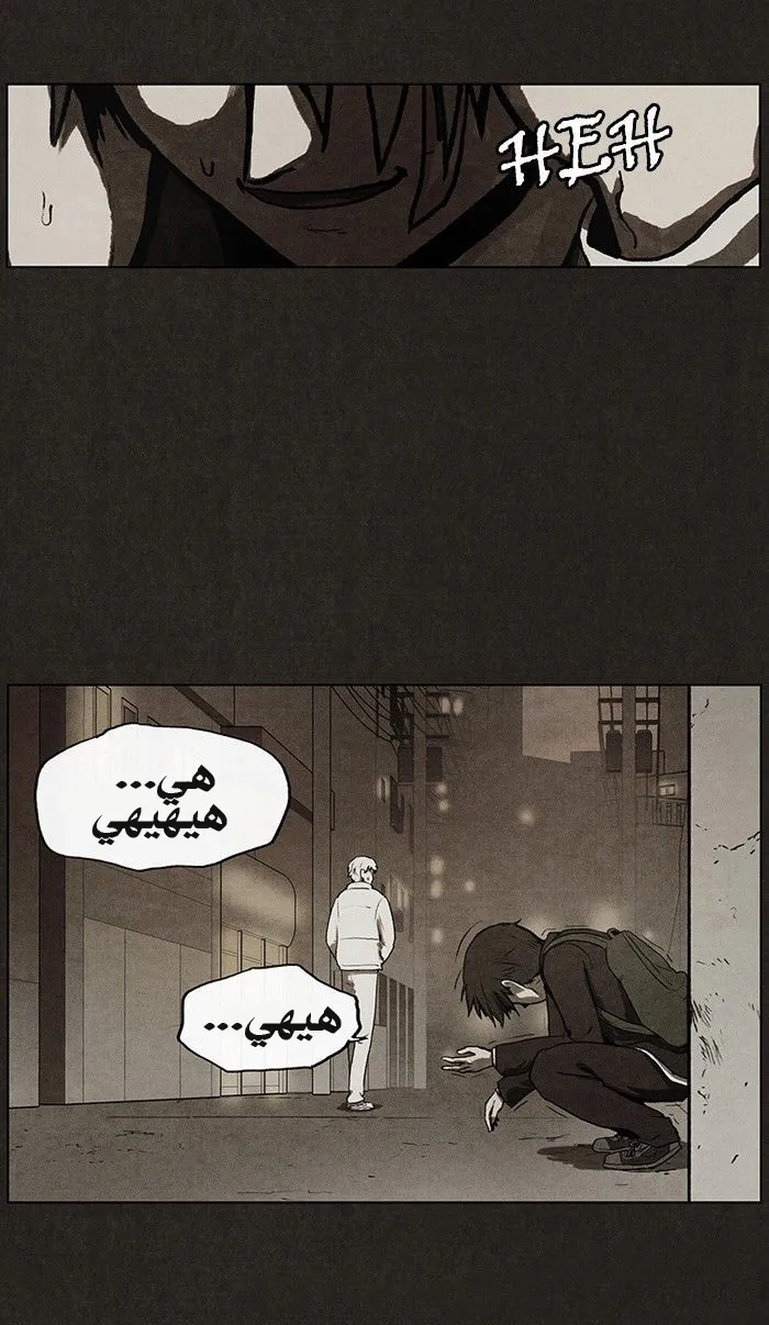Read bastard ar Manga Online