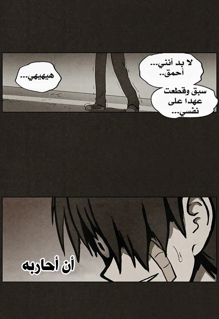 Read bastard ar Manga Online