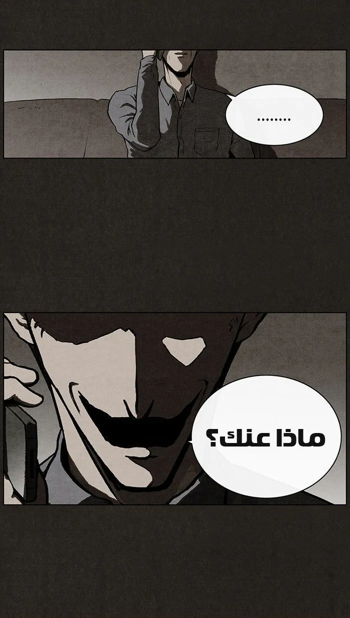 Read bastard ar Manga Online
