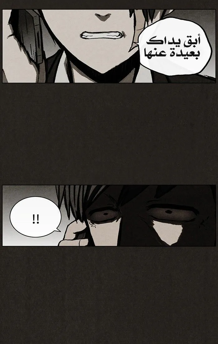Read bastard ar Manga Online