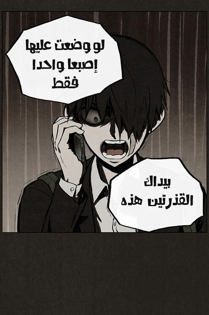 Read bastard ar Manga Online