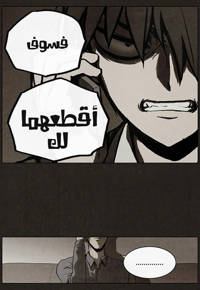 Read bastard ar Manga Online