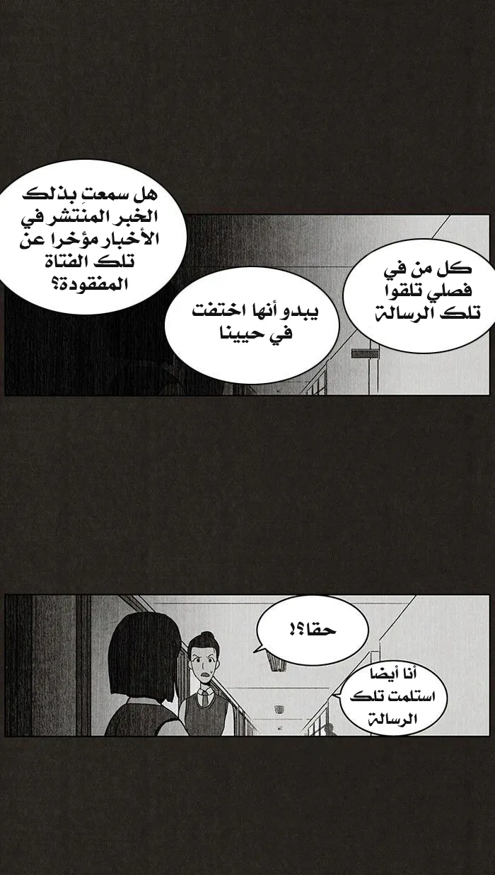 Read bastard ar Manga Online