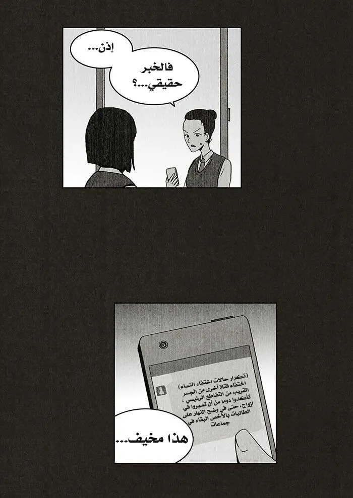Read bastard ar Manga Online