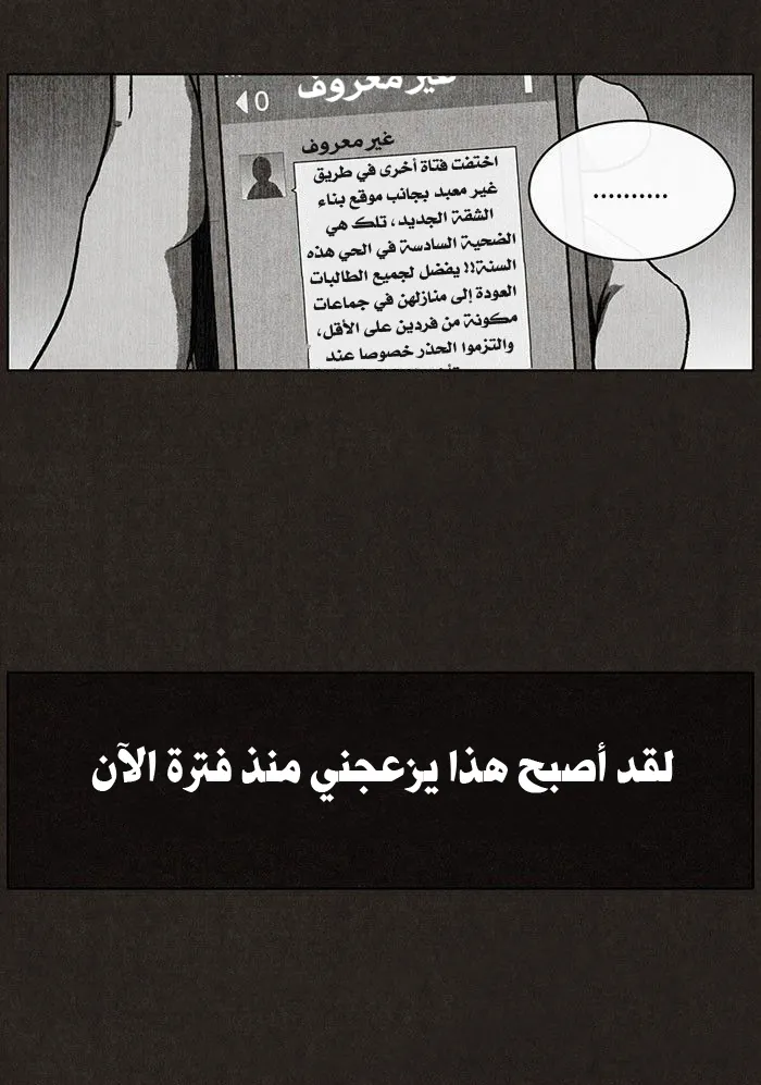 Read bastard ar Manga Online