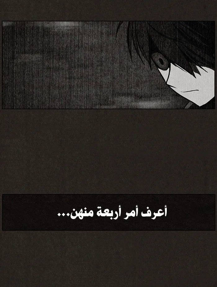 Read bastard ar Manga Online