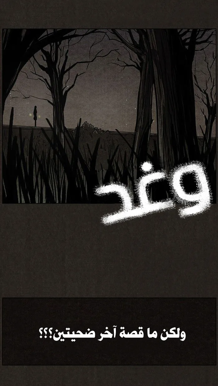 Read bastard ar Manga Online