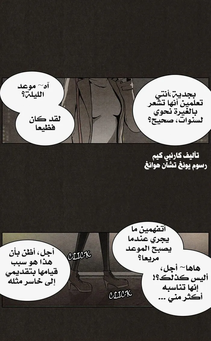 Read bastard ar Manga Online
