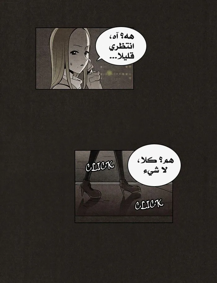 Read bastard ar Manga Online