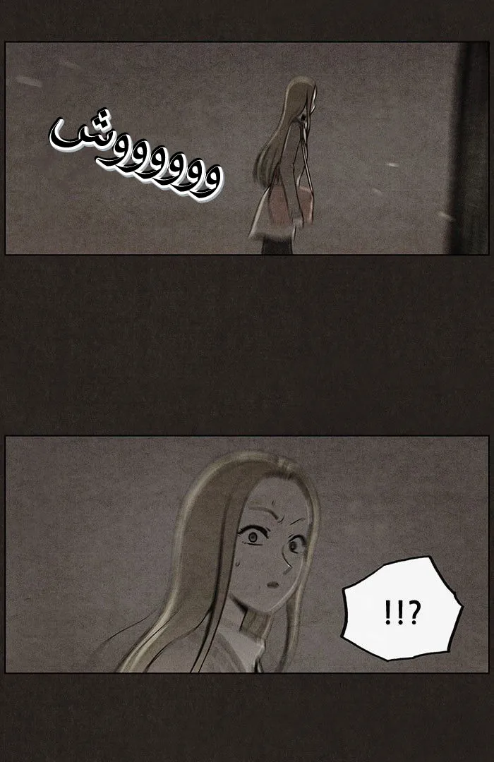 Read bastard ar Manga Online