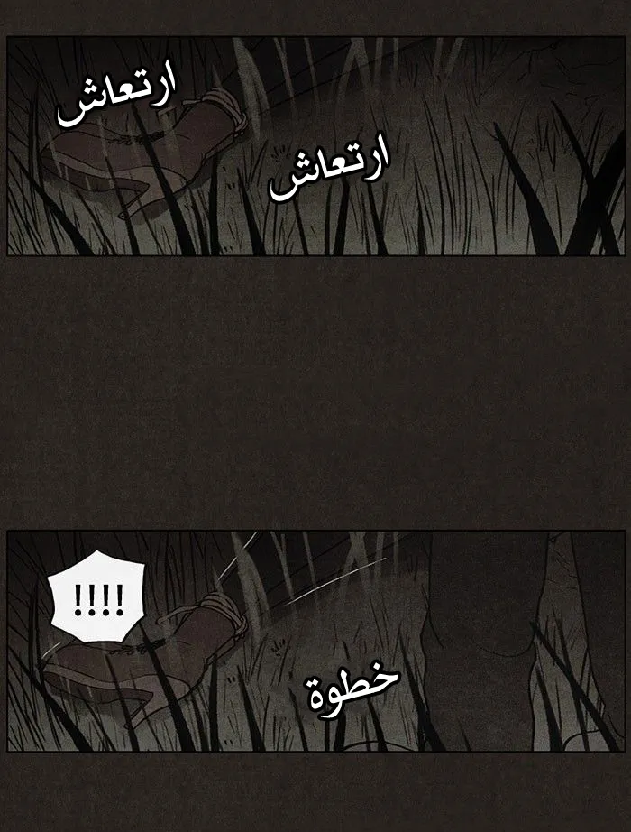 Read bastard ar Manga Online