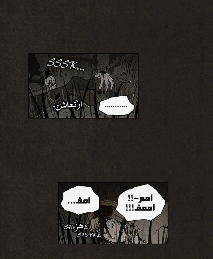 Read bastard ar Manga Online