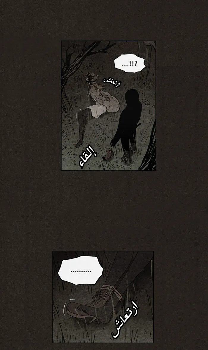 Read bastard ar Manga Online