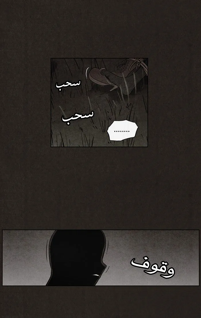Read bastard ar Manga Online