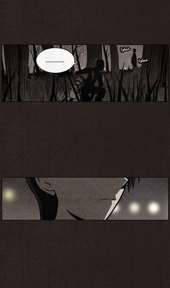 Read bastard ar Manga Online