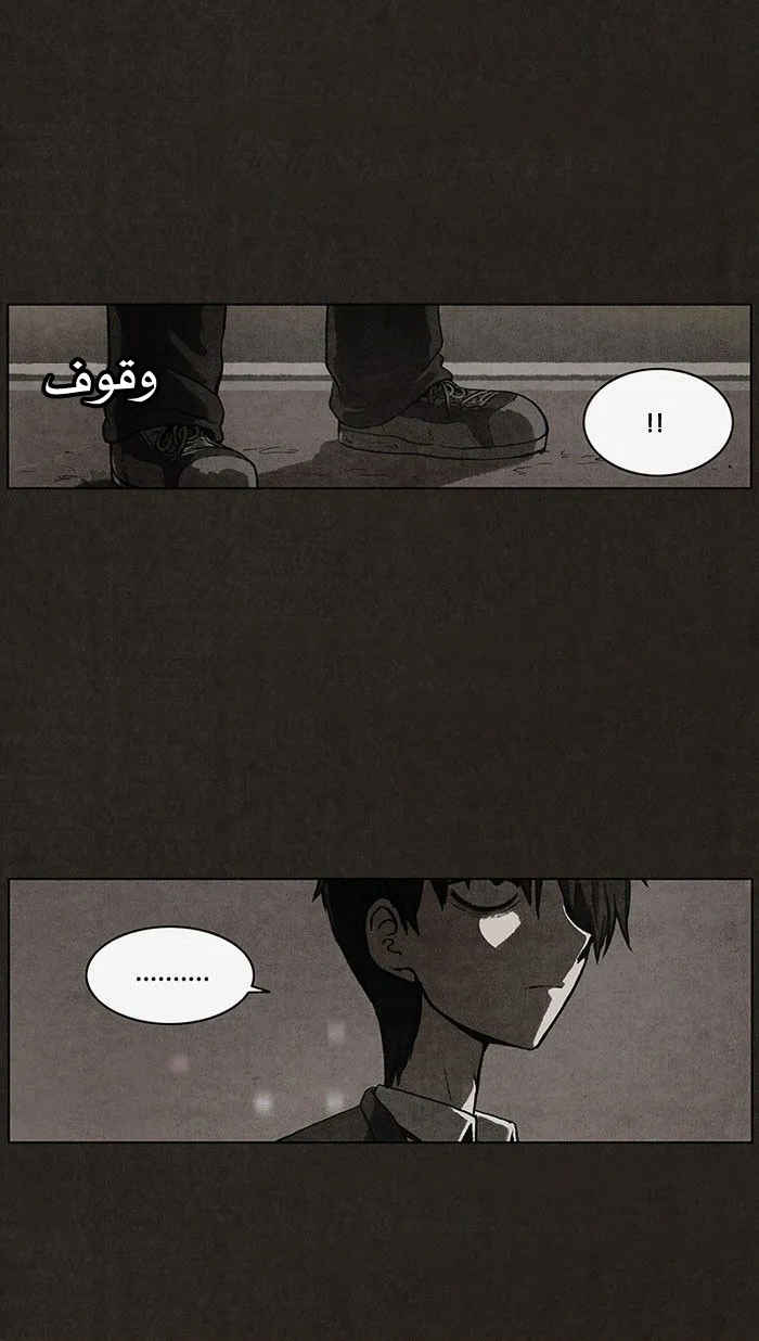Read bastard ar Manga Online
