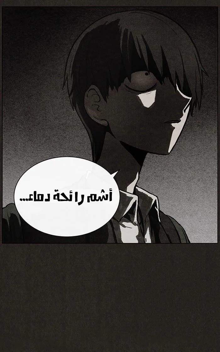 Read bastard ar Manga Online