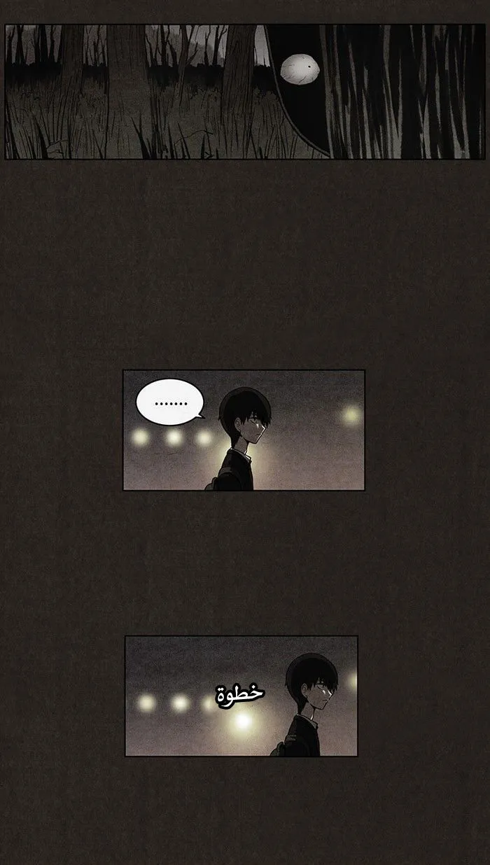 Read bastard ar Manga Online