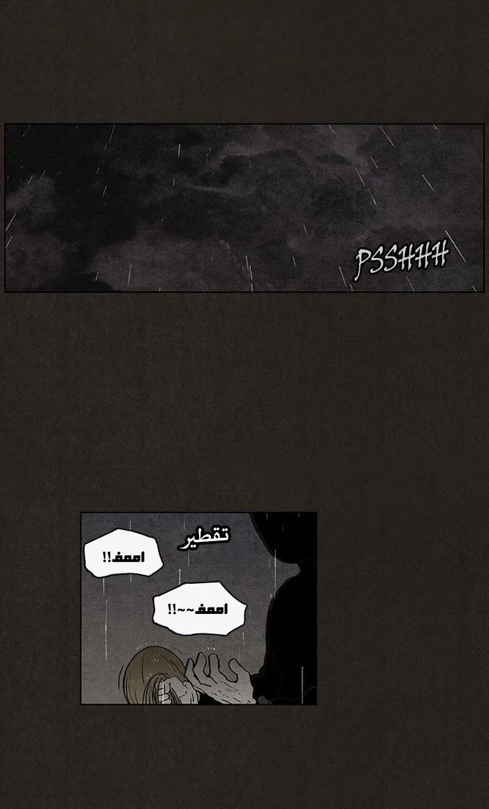 Read bastard ar Manga Online