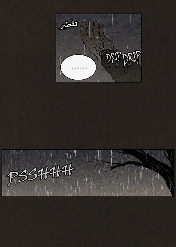 Read bastard ar Manga Online