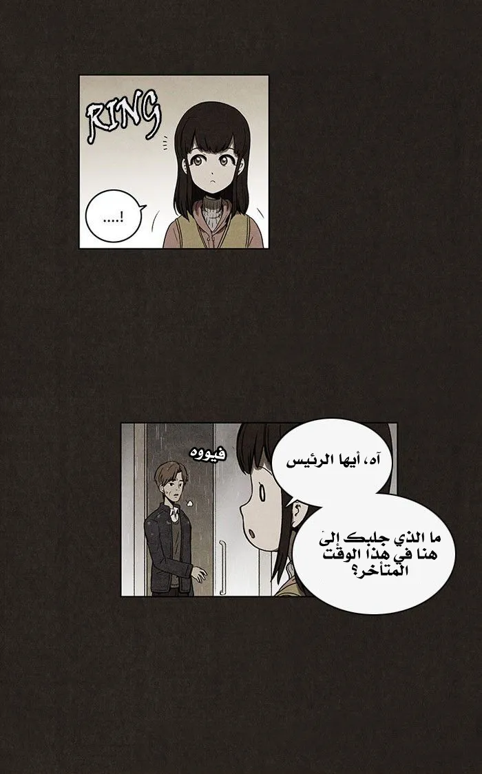Read bastard ar Manga Online