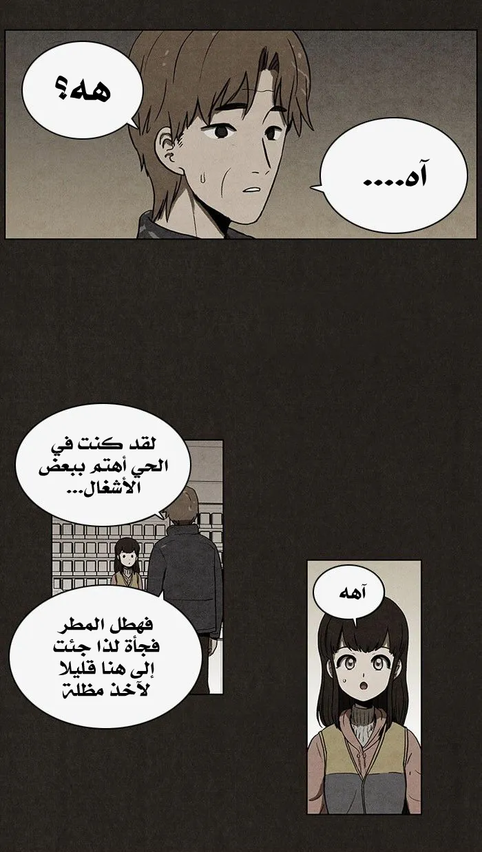 Read bastard ar Manga Online