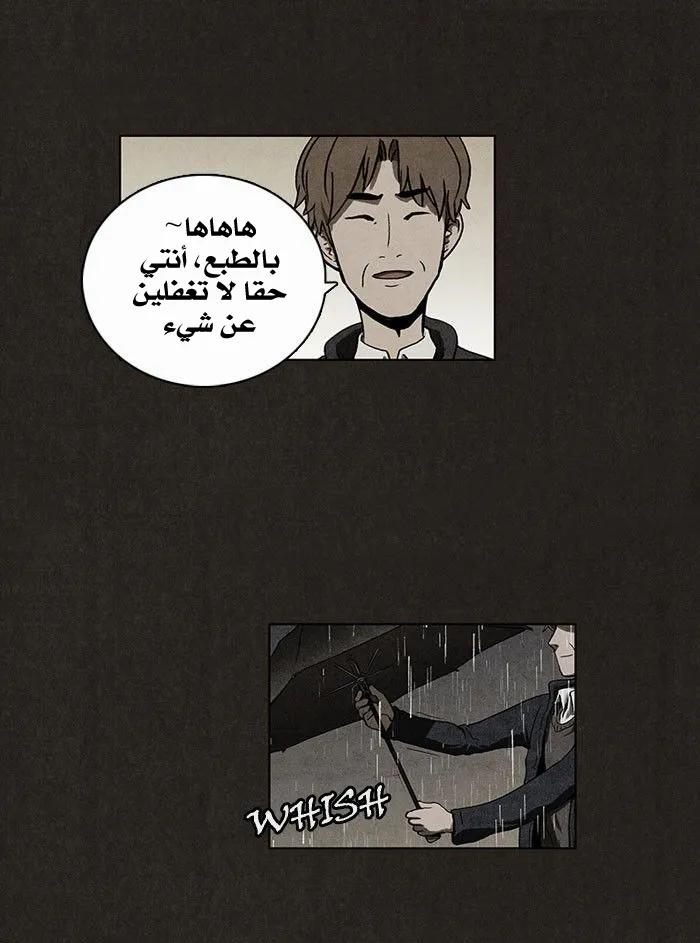 Read bastard ar Manga Online