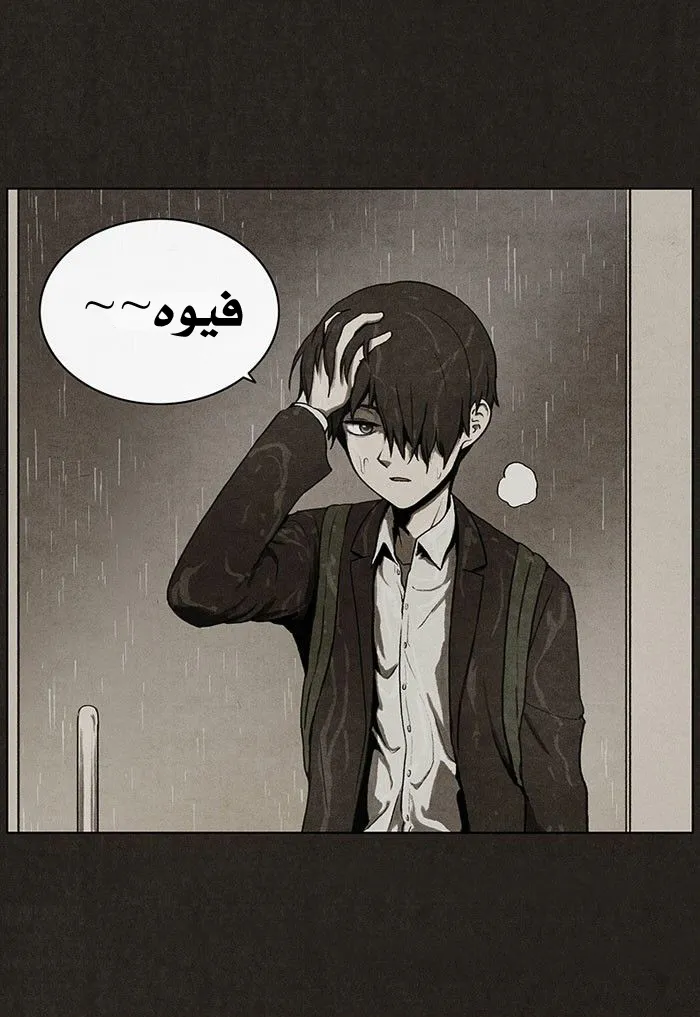 Read bastard ar Manga Online