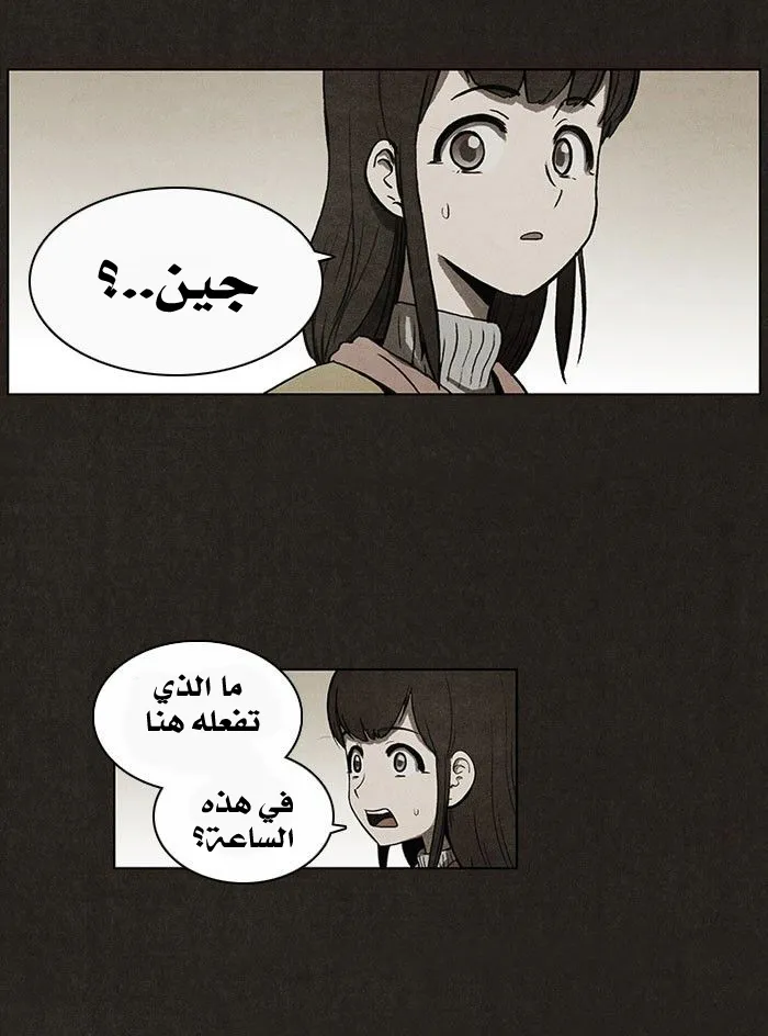 Read bastard ar Manga Online