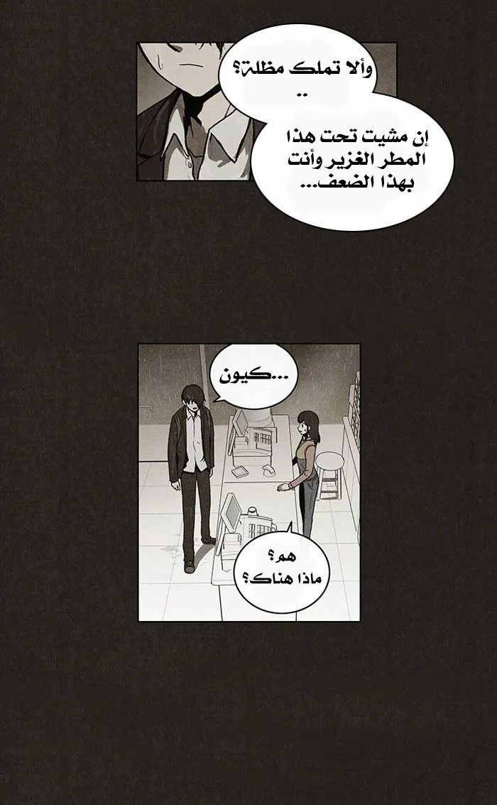 Read bastard ar Manga Online