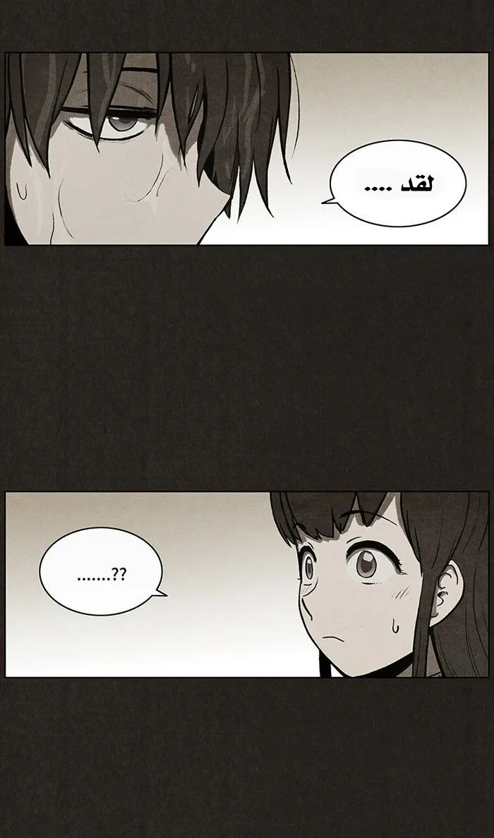 Read bastard ar Manga Online