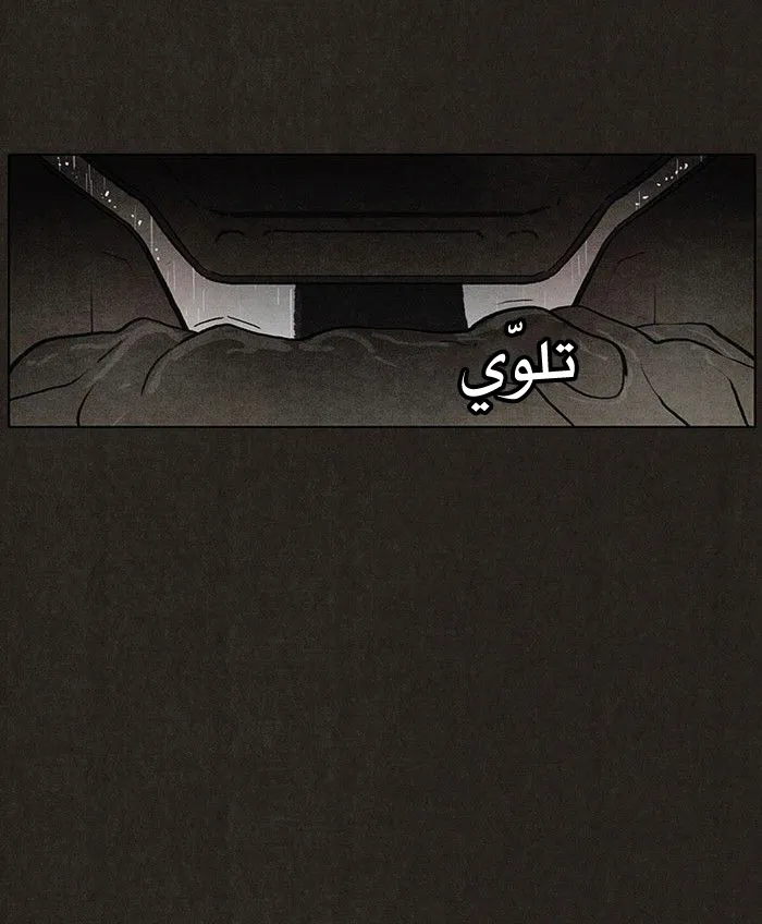 Read bastard ar Manga Online