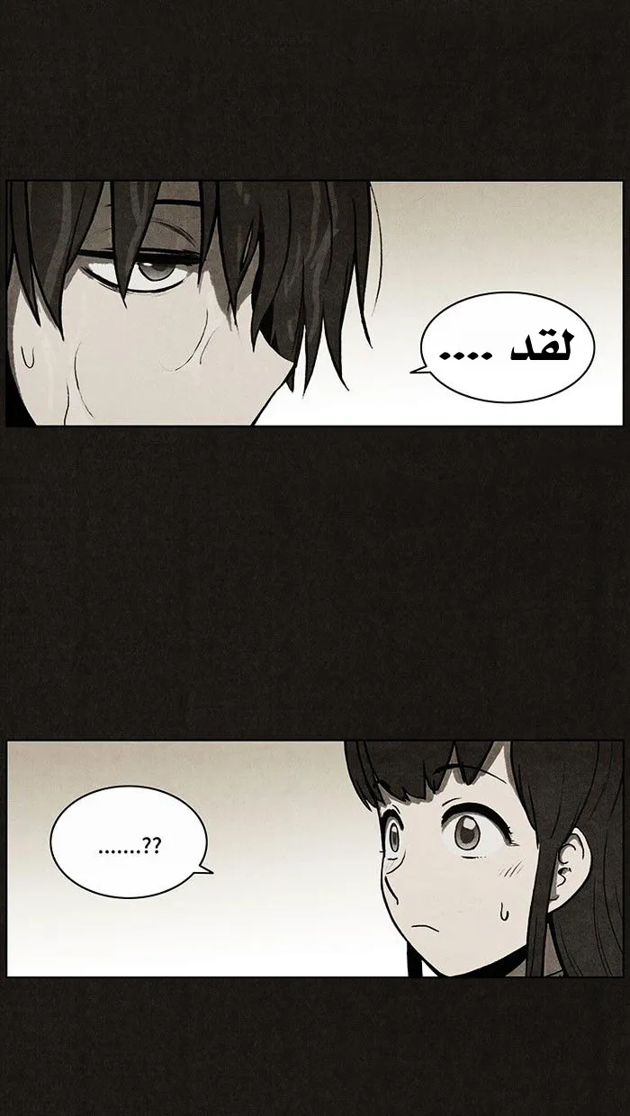 Read bastard ar Manga Online