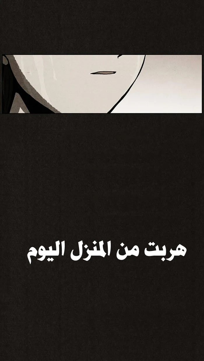 Read bastard ar Manga Online