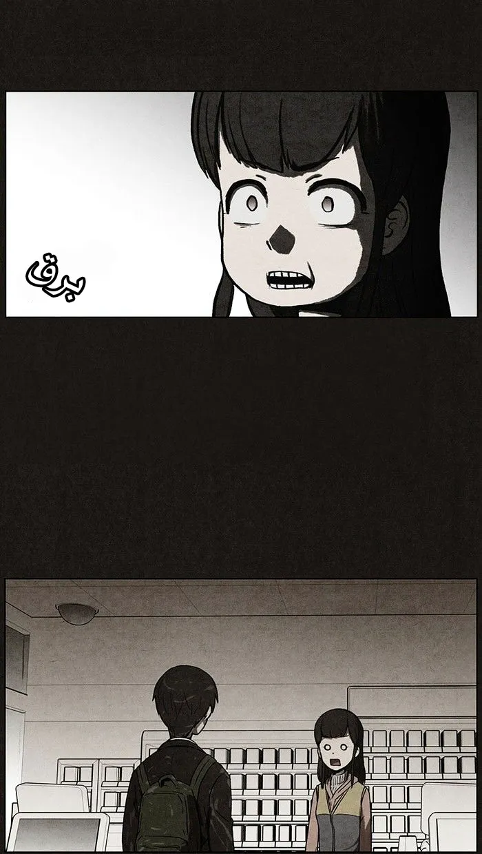 Read bastard ar Manga Online