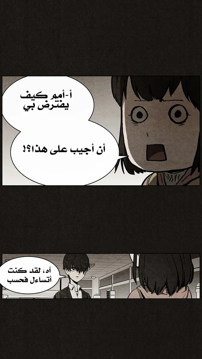 Read bastard ar Manga Online