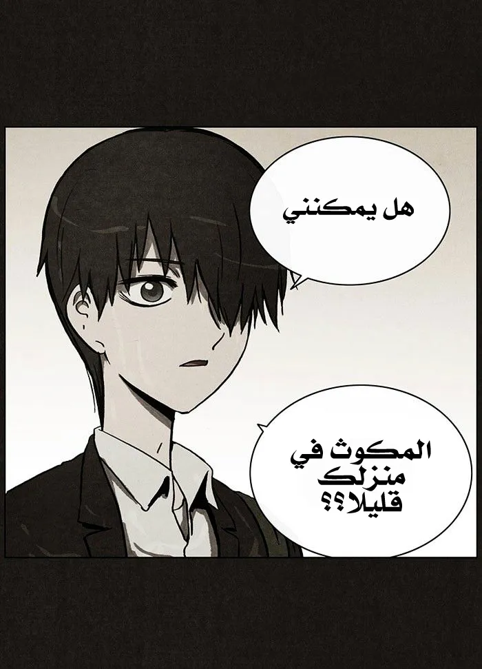 Read bastard ar Manga Online