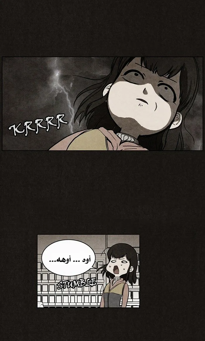 Read bastard ar Manga Online